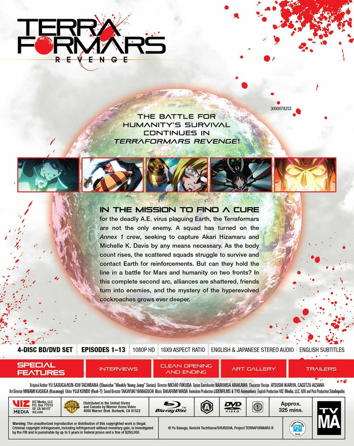 Terra Formars [Blu-ray]