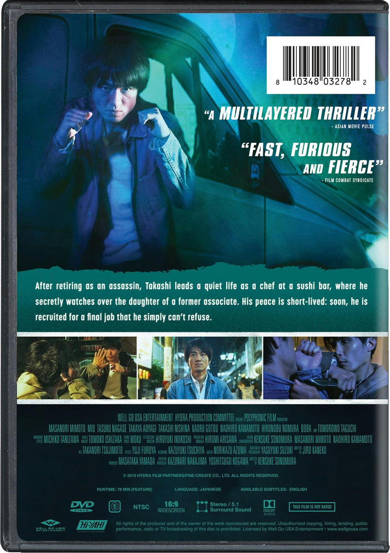 Hydra [DVD]