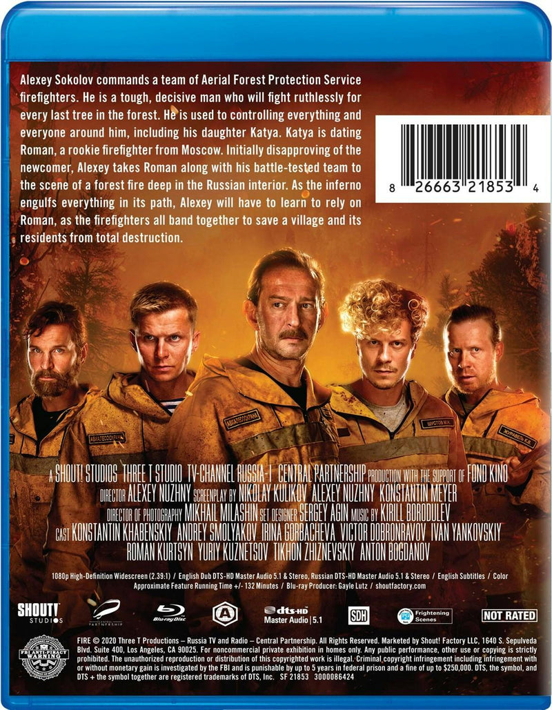 Fire [Blu-ray]