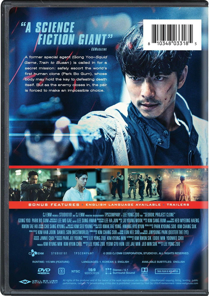 Seobok: Project Clone [DVD]
