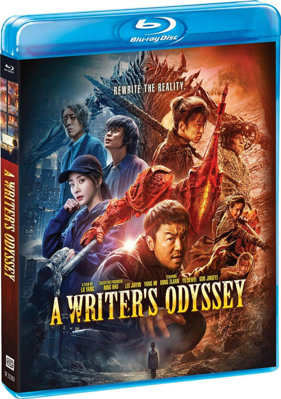 A Writer's Odyssey [Blu-ray]