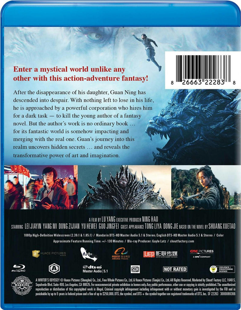 A Writer's Odyssey [Blu-ray]