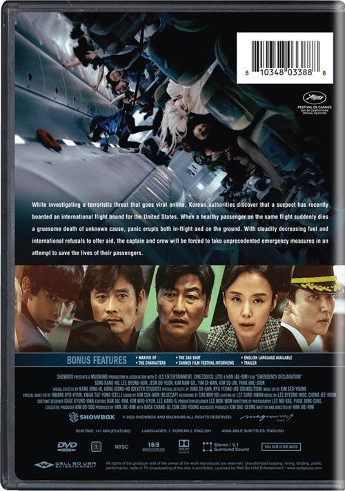 Emergency Declaration [DVD]