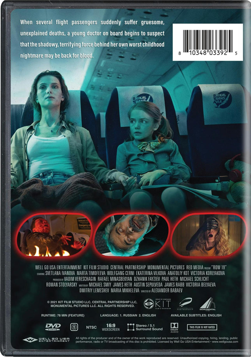 Row 19 [DVD]
