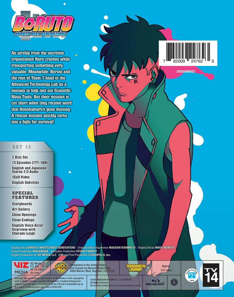 Boruto: Naruto Next Generations - The Vessel [Blu-ray]