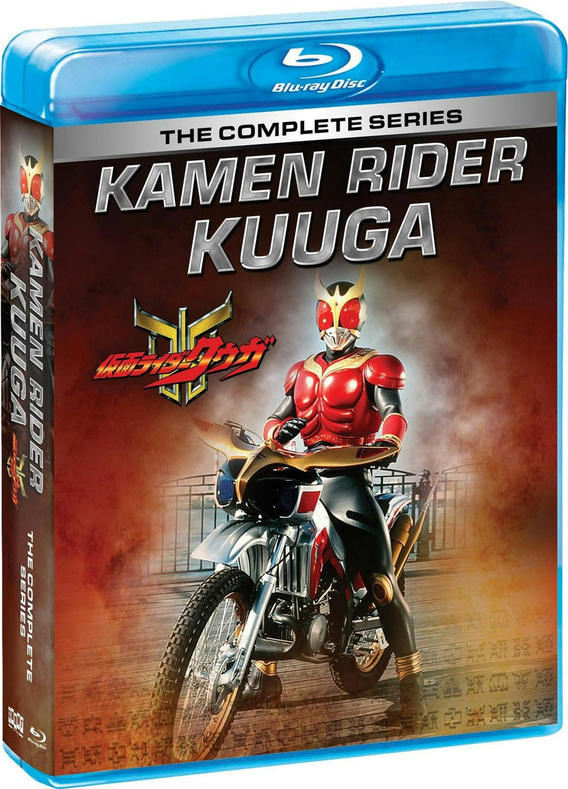 Kamen Rider Kuuga: The Complete Series [Blu-ray]