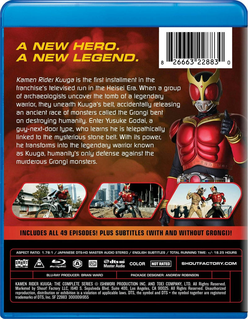 Kamen Rider Kuuga: The Complete Series [Blu-ray]