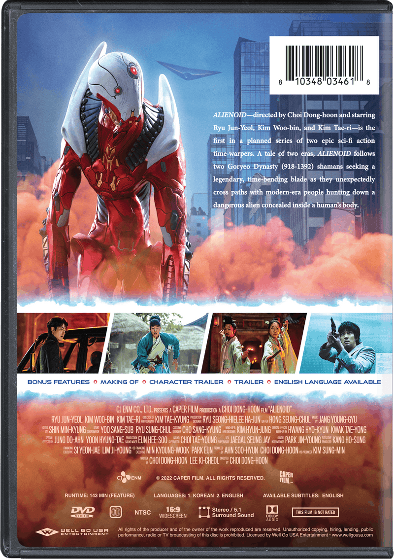 Alienoid [DVD]