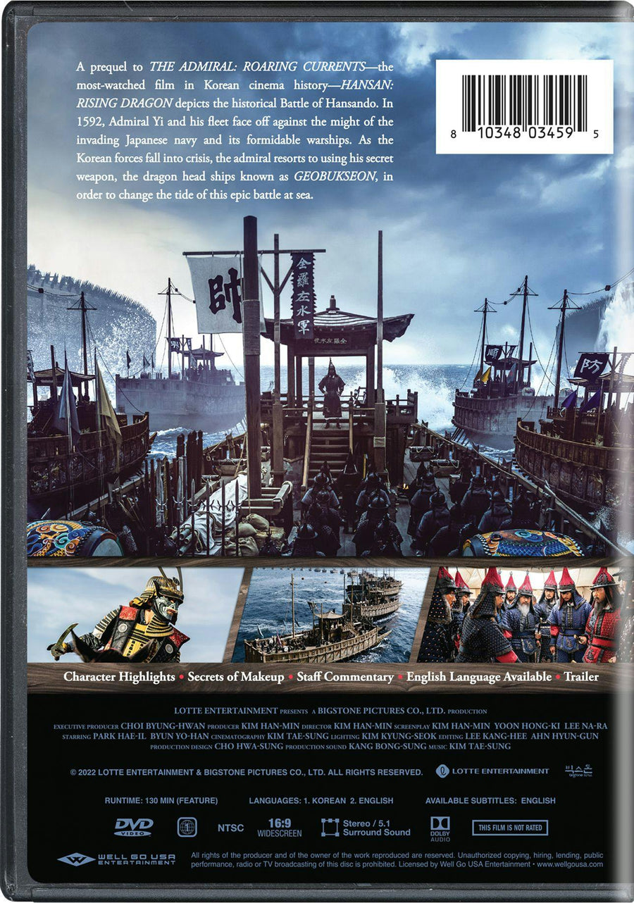 Hansan: Rising Dragon [DVD]