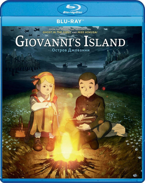 Giovanni's Island [Blu-ray]