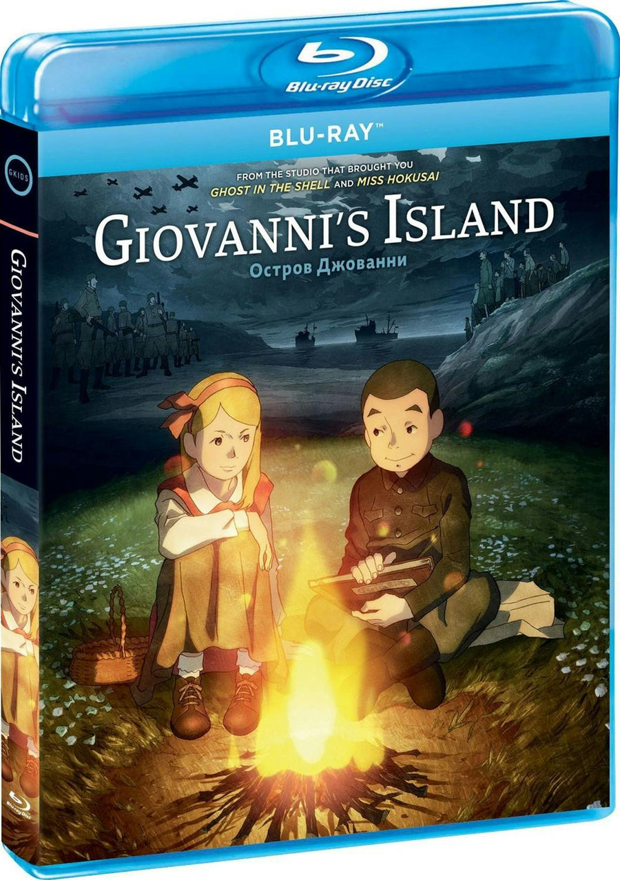 Giovanni's Island [Blu-ray]