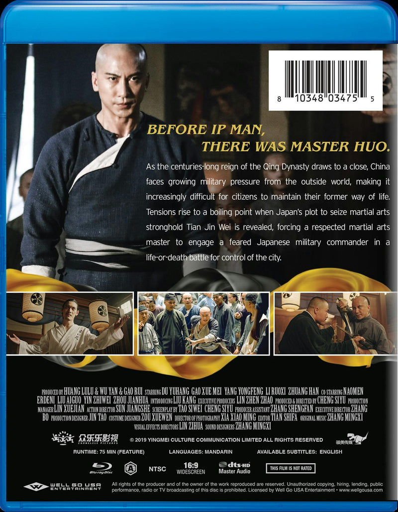 The Grandmaster of Kung Fu [Blu-ray]