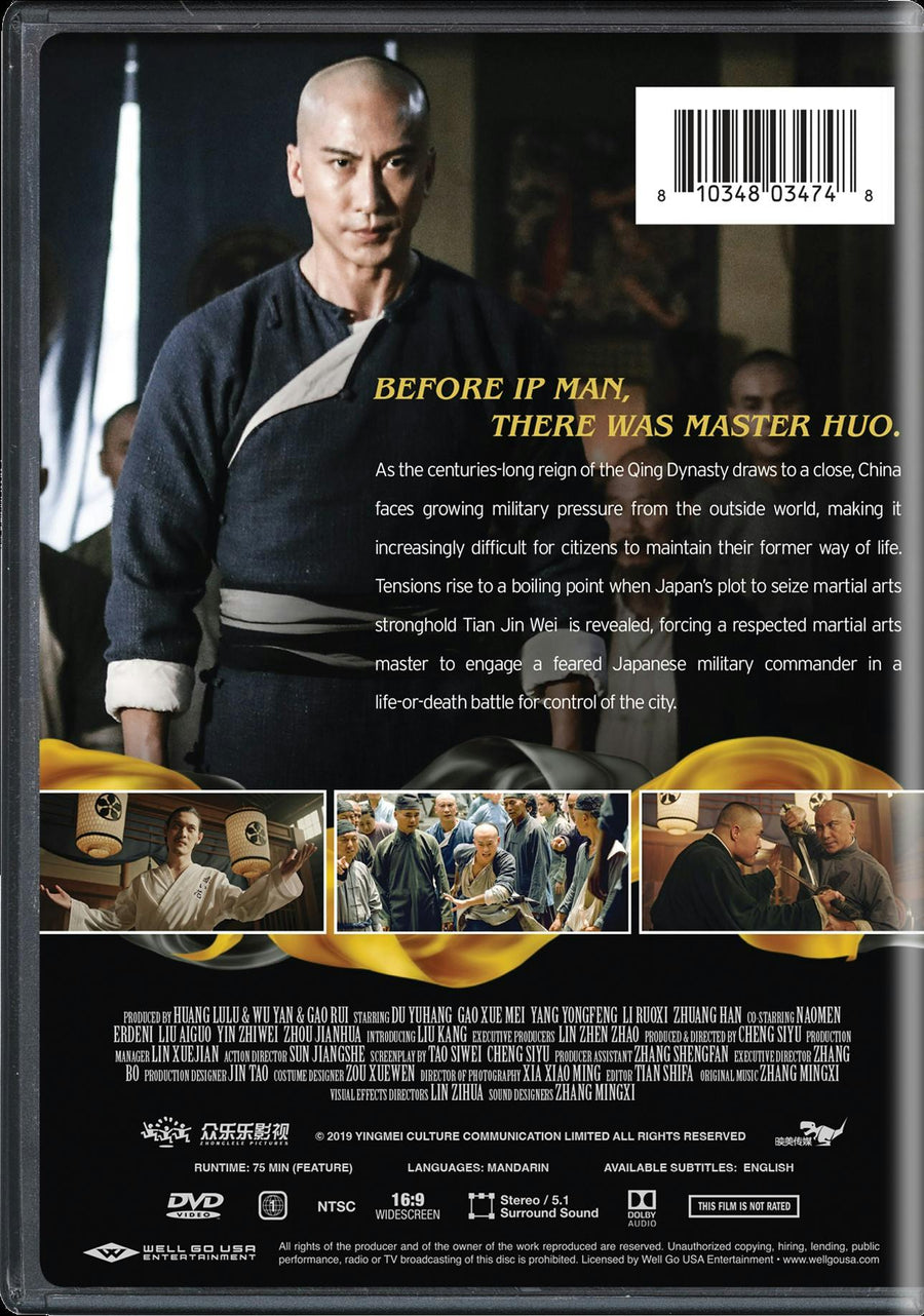 The Grandmaster of Kung Fu [DVD]
