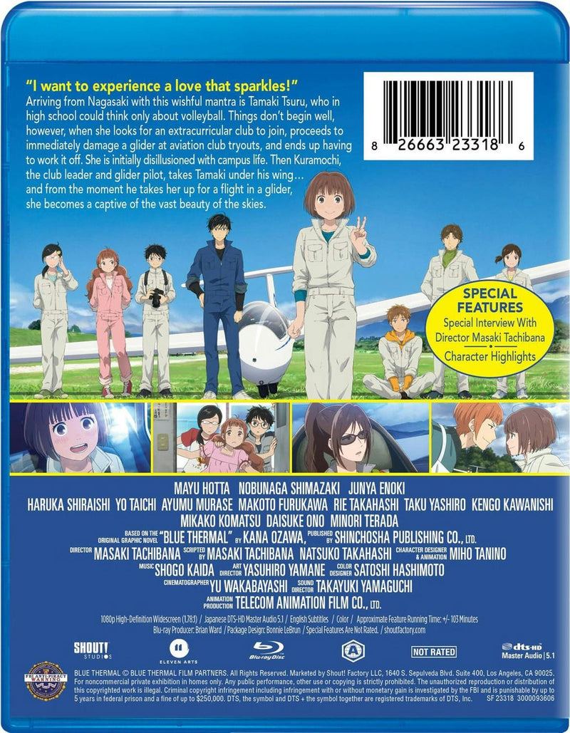Blue Thermal [Blu-ray]