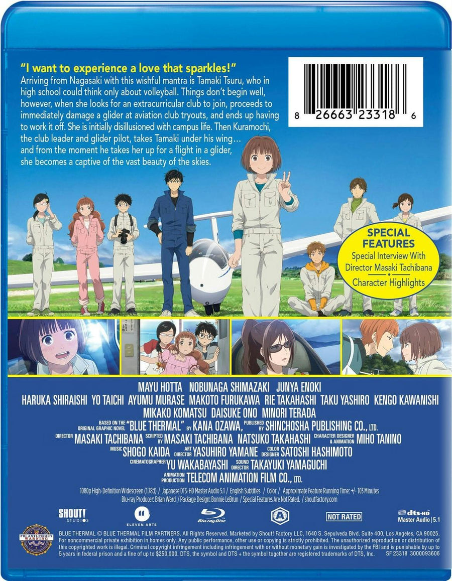 Blue Thermal [Blu-ray]