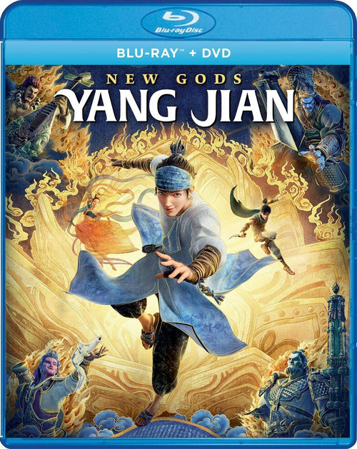 New Gods: Yang Jian [Blu-ray]
