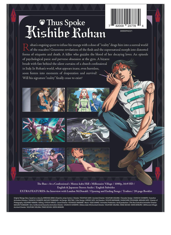 Thus Spoke Kishibe Rohan [Blu-ray]