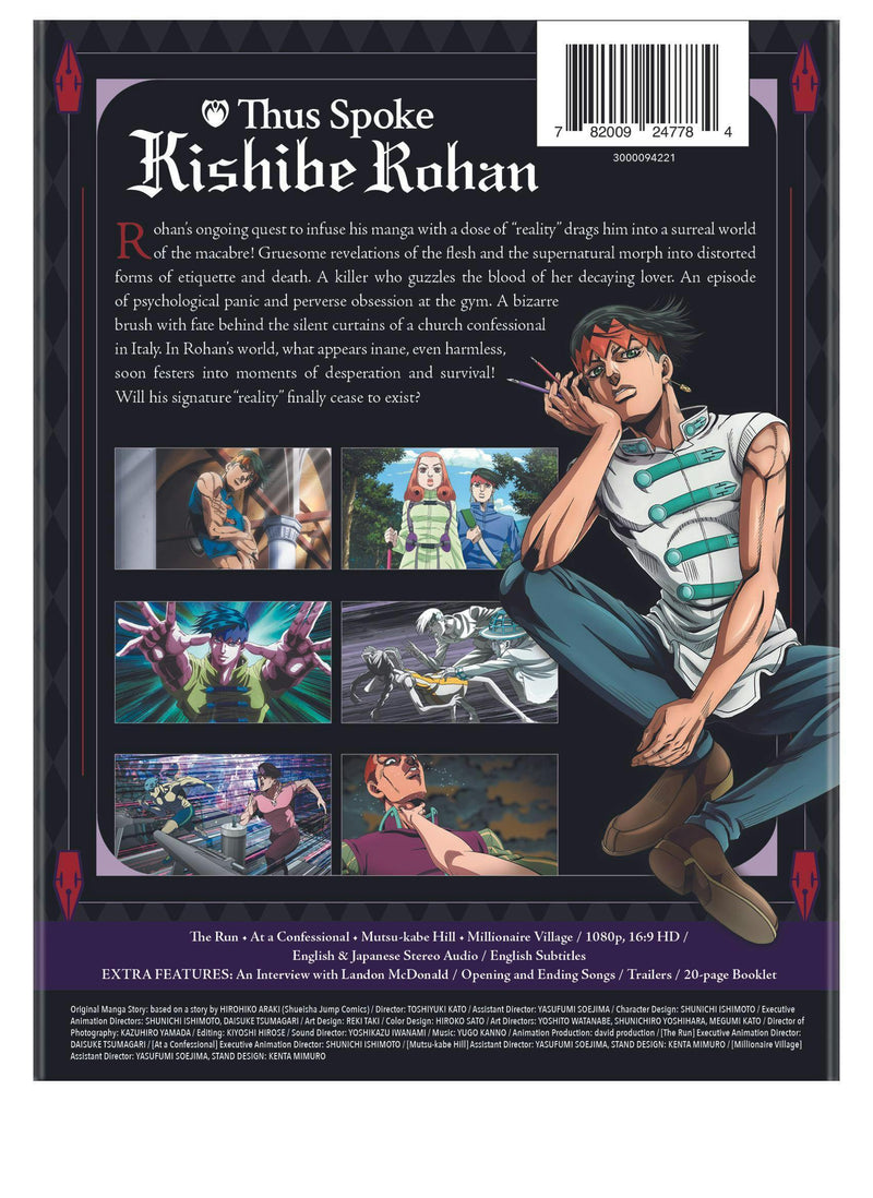 Thus Spoke Kishibe Rohan [Blu-ray]