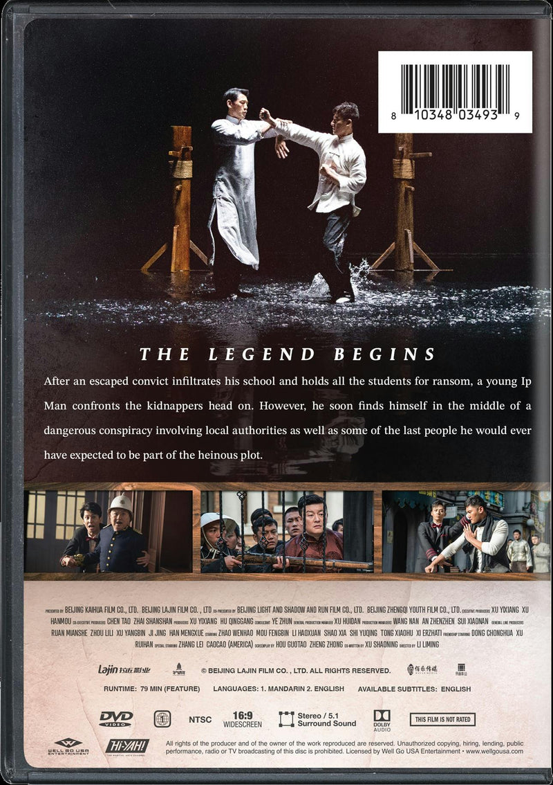 Young Ip Man [DVD]