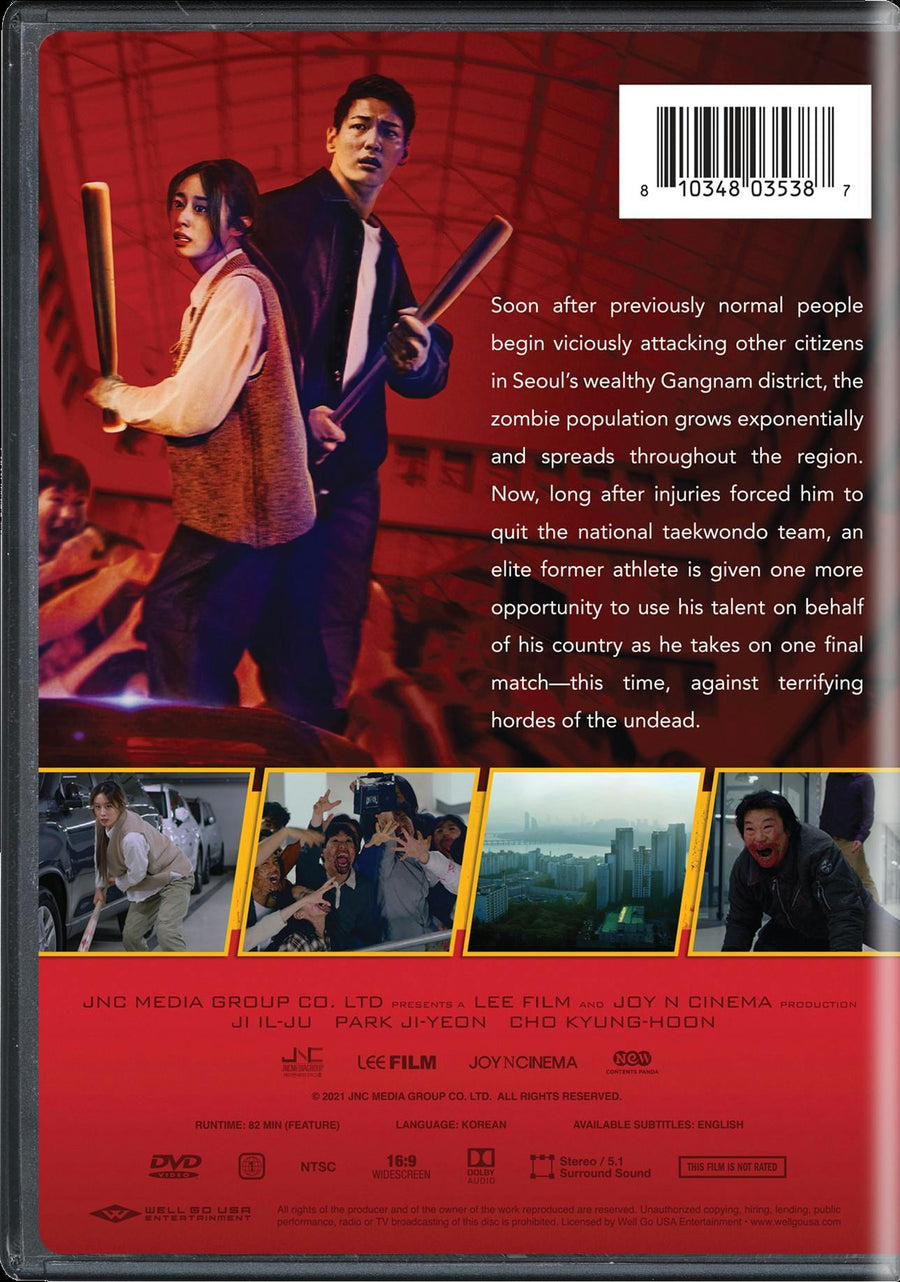Gangnam Zombie [DVD]
