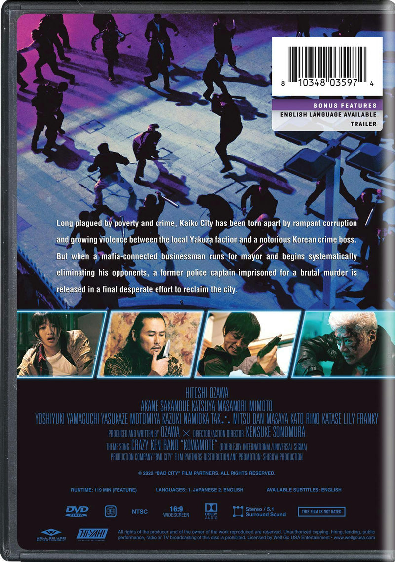 Bad City [DVD]