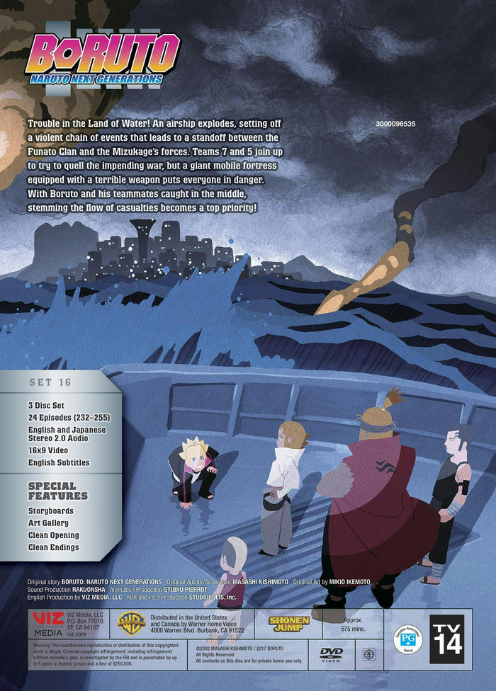 Boruto: Naruto Next Generations - The Funato War [DVD]