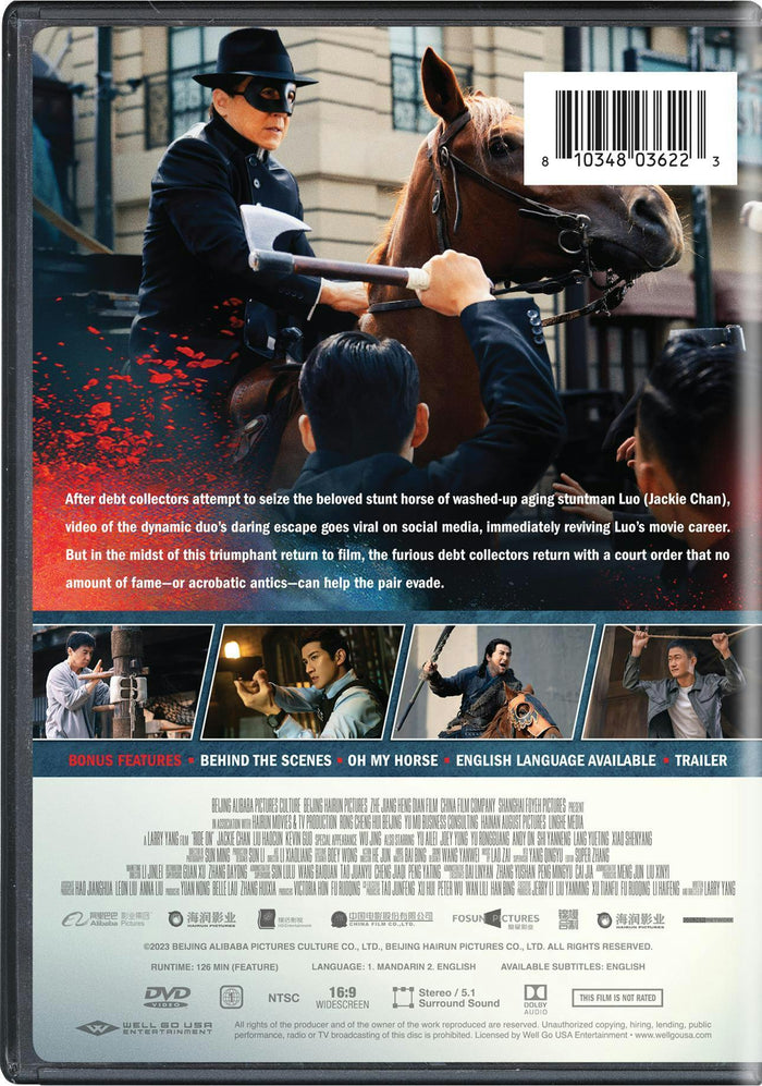 Ride On (Jackie Chan) [DVD]