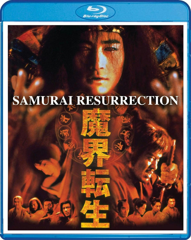 Samurai Resurrection [Blu-ray]