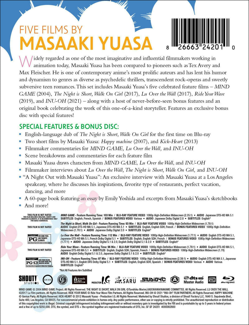 Masaaki Yuasa: Five Films [Blu-ray]