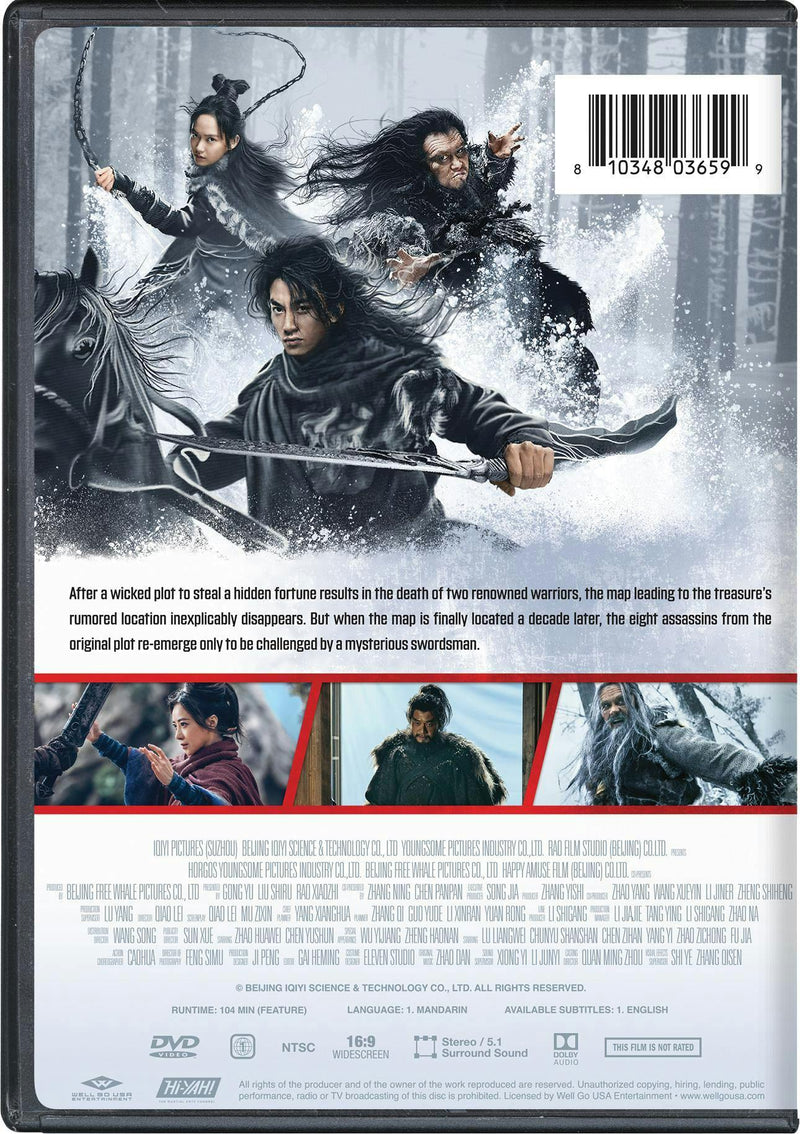 The Flying Swordsman [DVD]