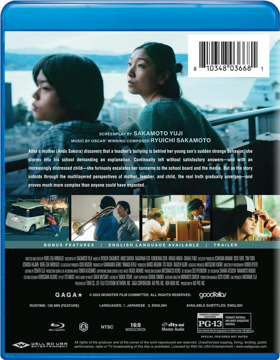 Monster [Blu-ray]