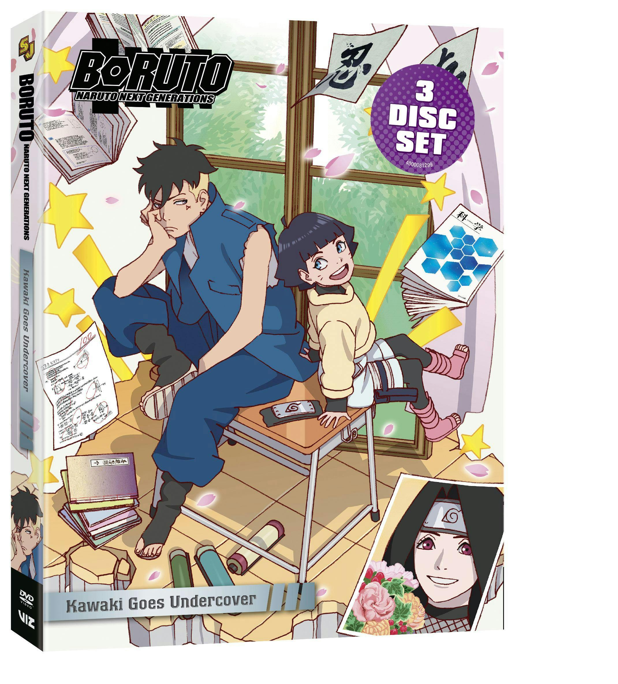 BORUTO カワキセット Boruto - Naruto Next Generations: Kawaki Goes Undercover [DVD