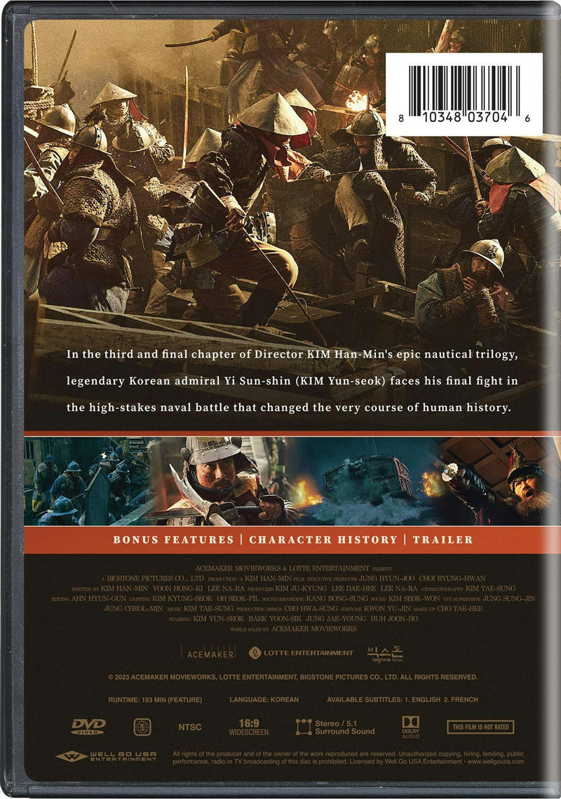 Noryang: Deadly Sea [DVD]