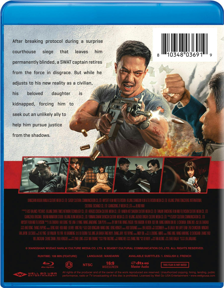 Blind War [Blu-ray]