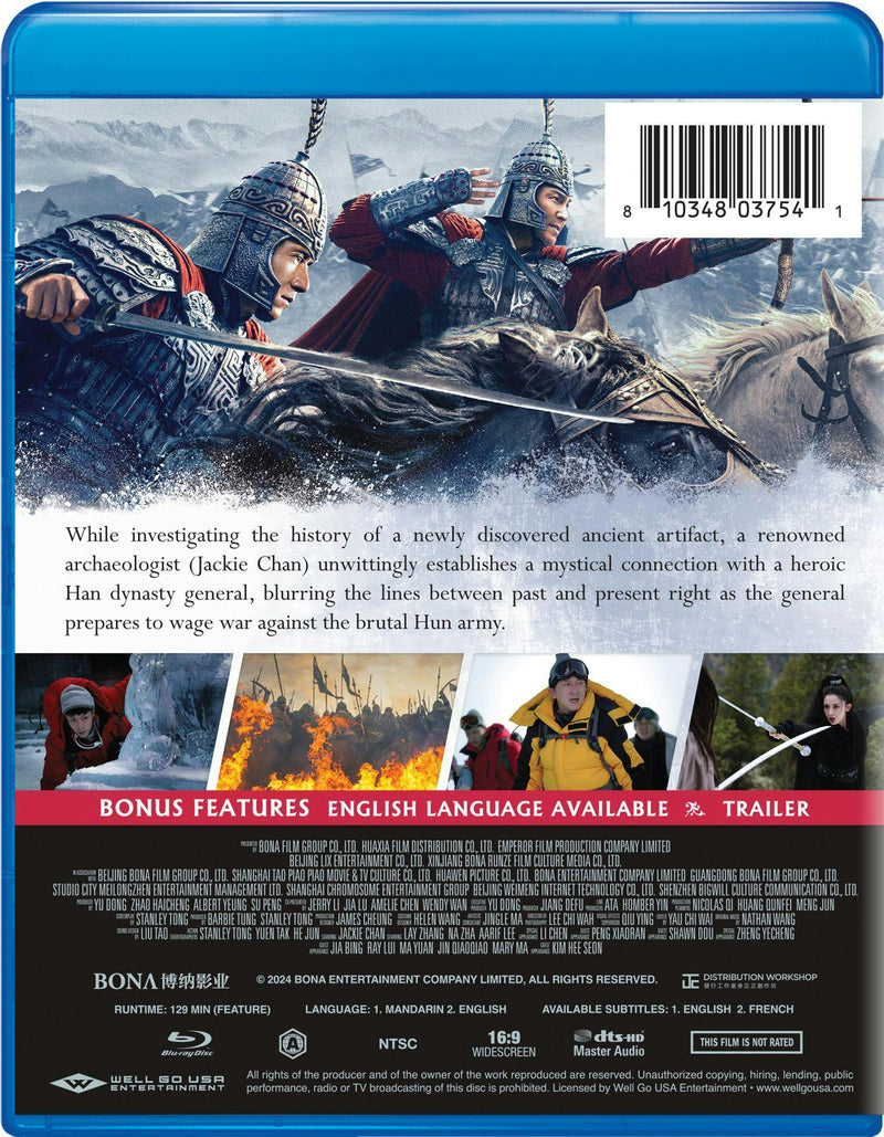 A Legend [Blu-ray]