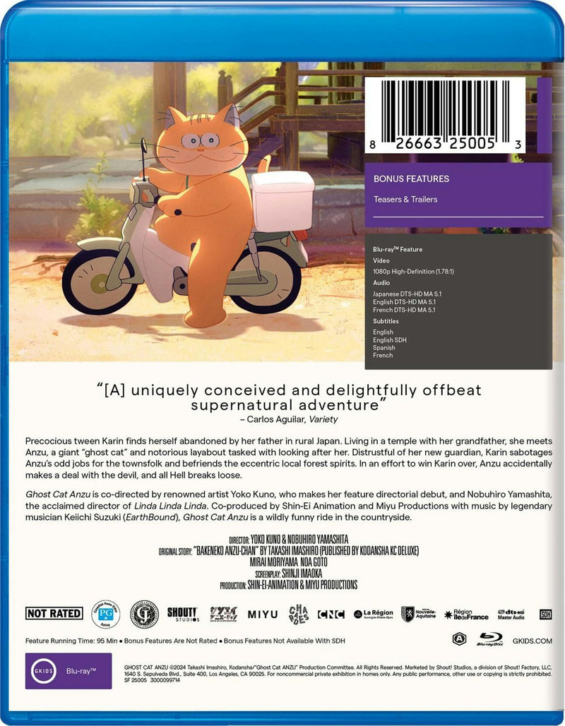 Ghost Cat Anzu [Blu-ray]