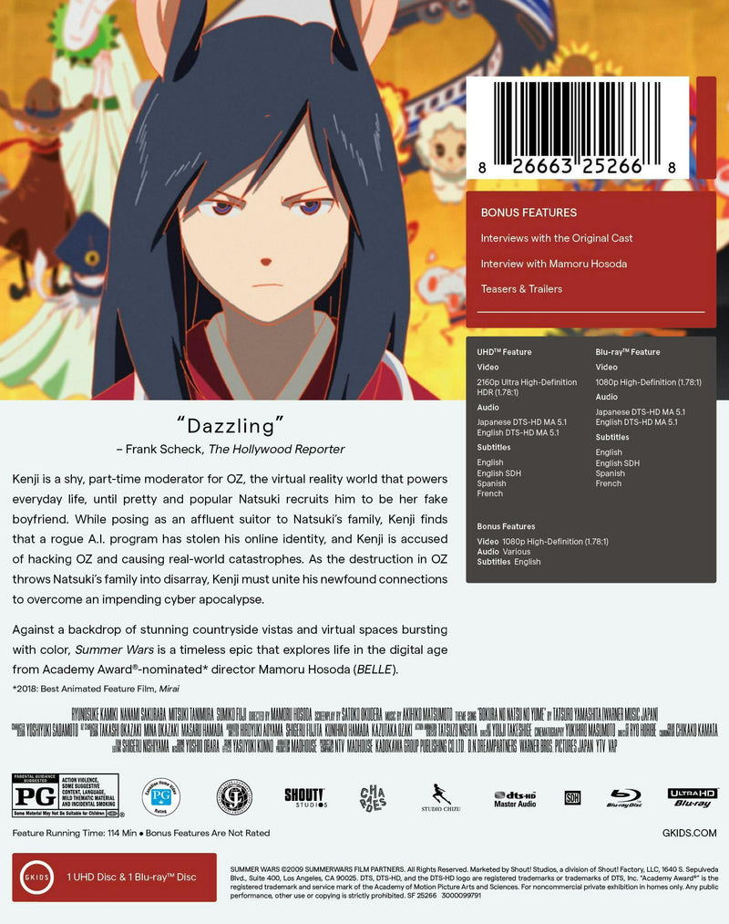 Summer Wars (Limited Edition 4K Ultra HD Steelbook + Blu-ray) [UHD]