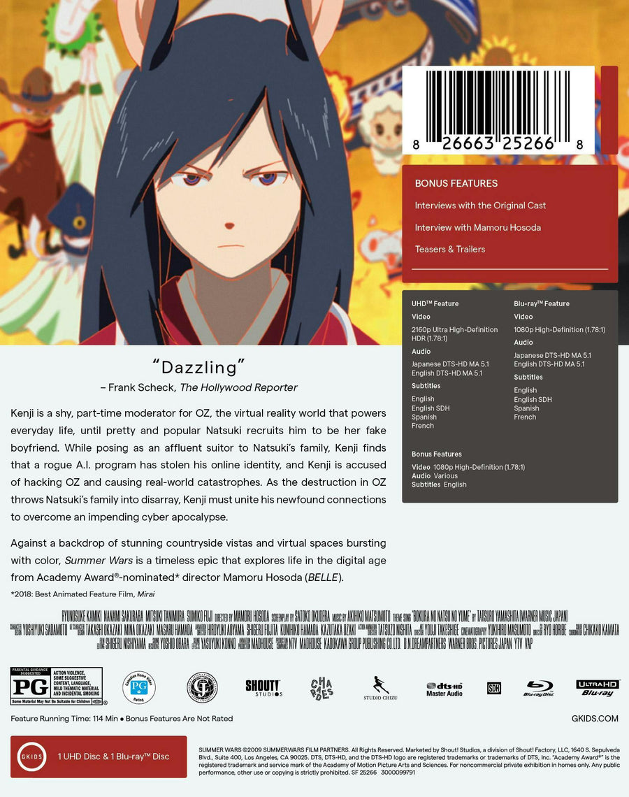 Summer Wars (Limited Edition 4K Ultra HD Steelbook + Blu-ray) [UHD]