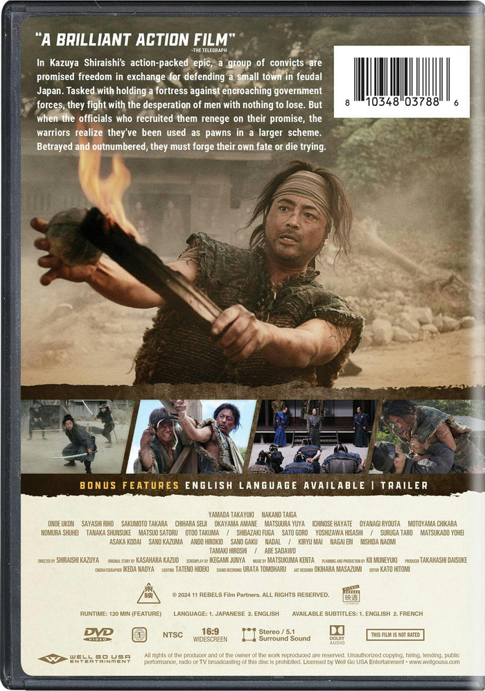 11 Rebels [DVD]