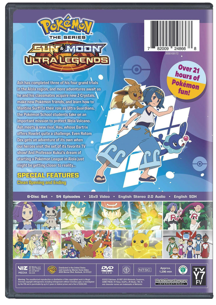 Pokemon: S&M Ultra Legends Compl [DVD]
