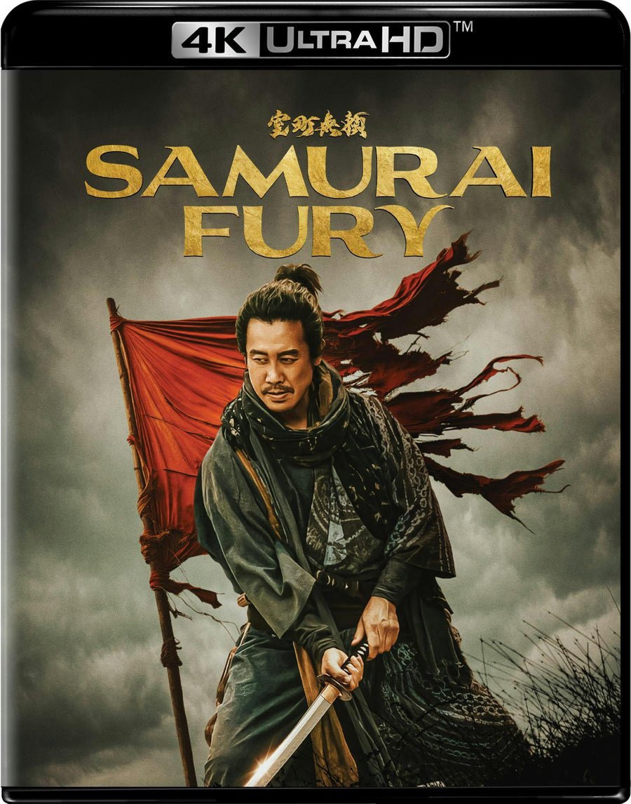 Samurai Fury [4K Ultra HD] (4K Ultra HD) [UHD]