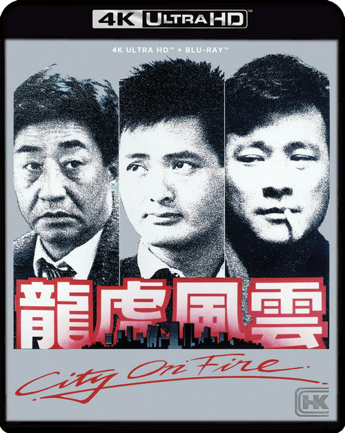 City on Fire [UHD]
