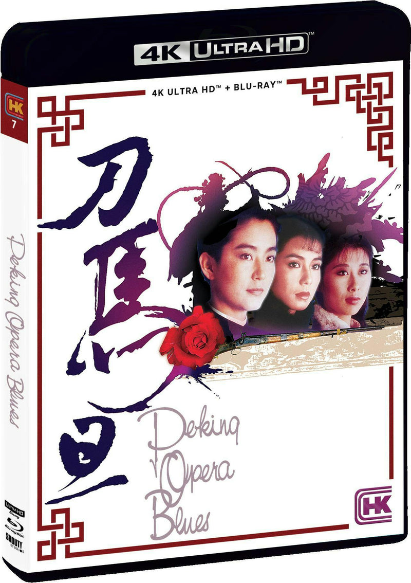 PEKING OPERA BLUES (UHDC) [UHD]