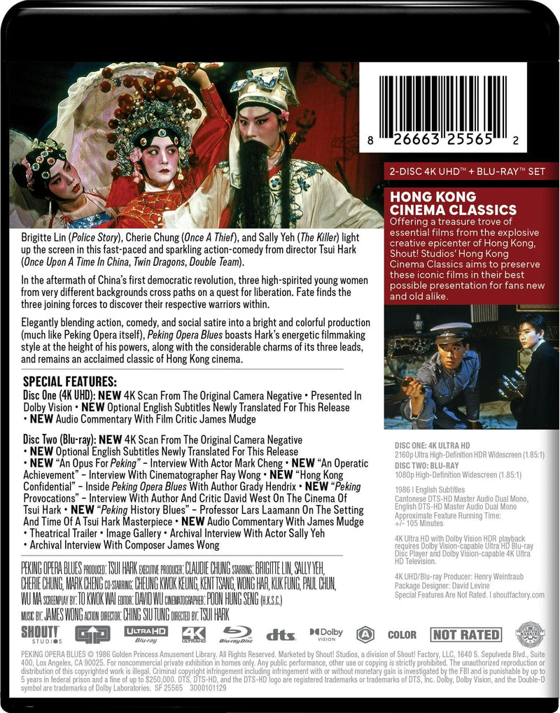 PEKING OPERA BLUES (UHDC) [UHD]