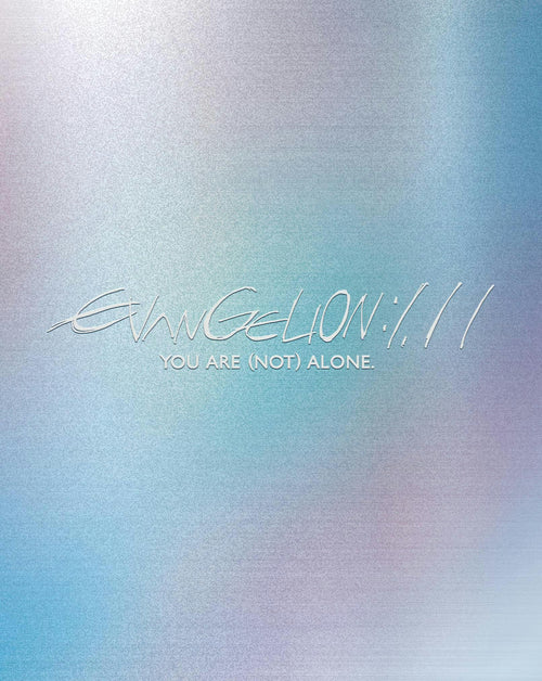 Evangelion: 1.1 You Are (Not) Alone [Blu-ray]