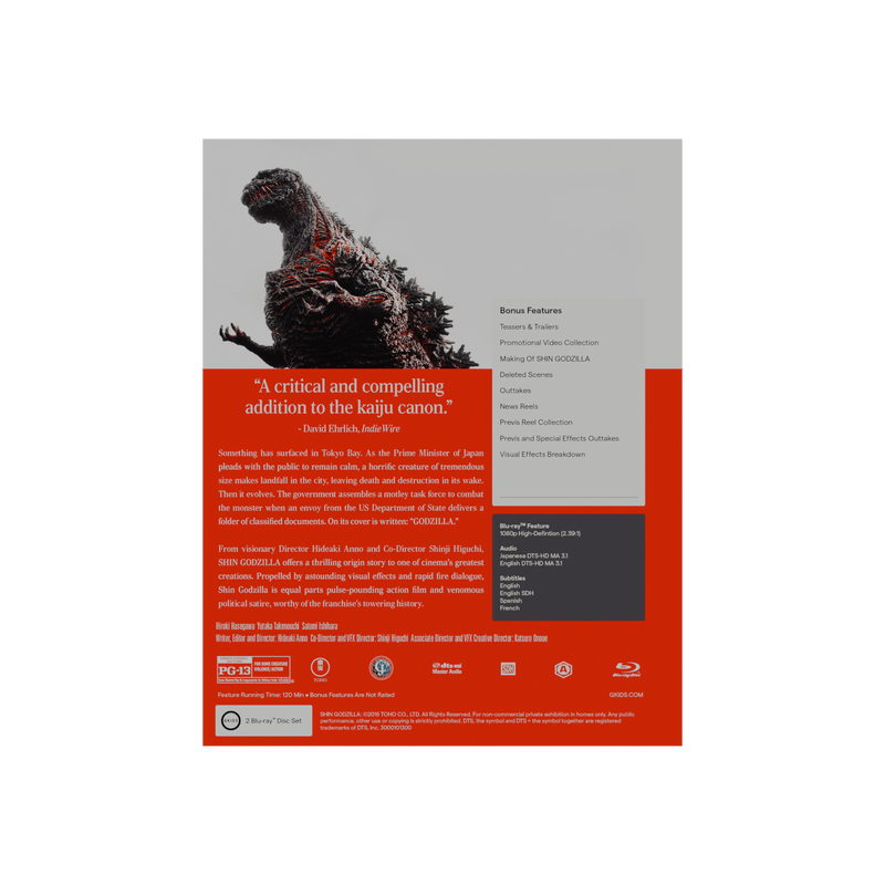 SHIN GODZILLA (with Blu-ray Bonus) [Blu-ray]