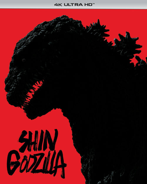 Shin Godzilla (4K Ultra HD + Bonus Blu-ray) [UHD]