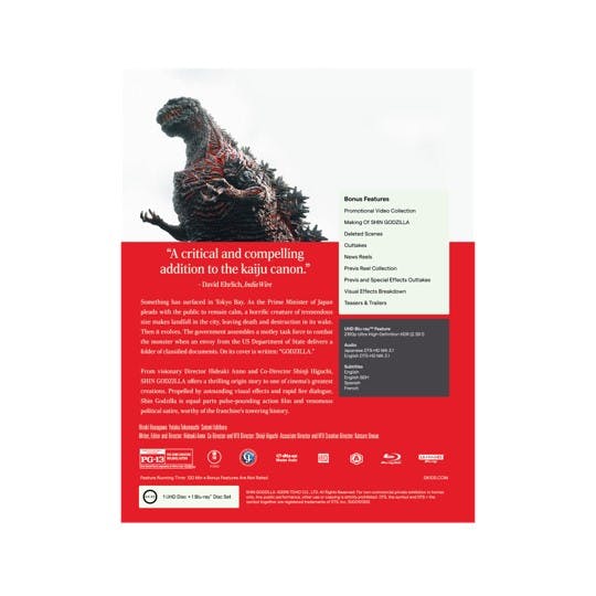 Shin Godzilla (4K Ultra HD + Bonus Blu-ray) [UHD]