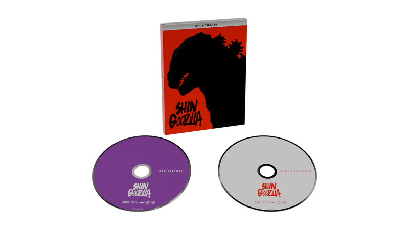 Shin Godzilla (4K Ultra HD + Bonus Blu-ray) [UHD]