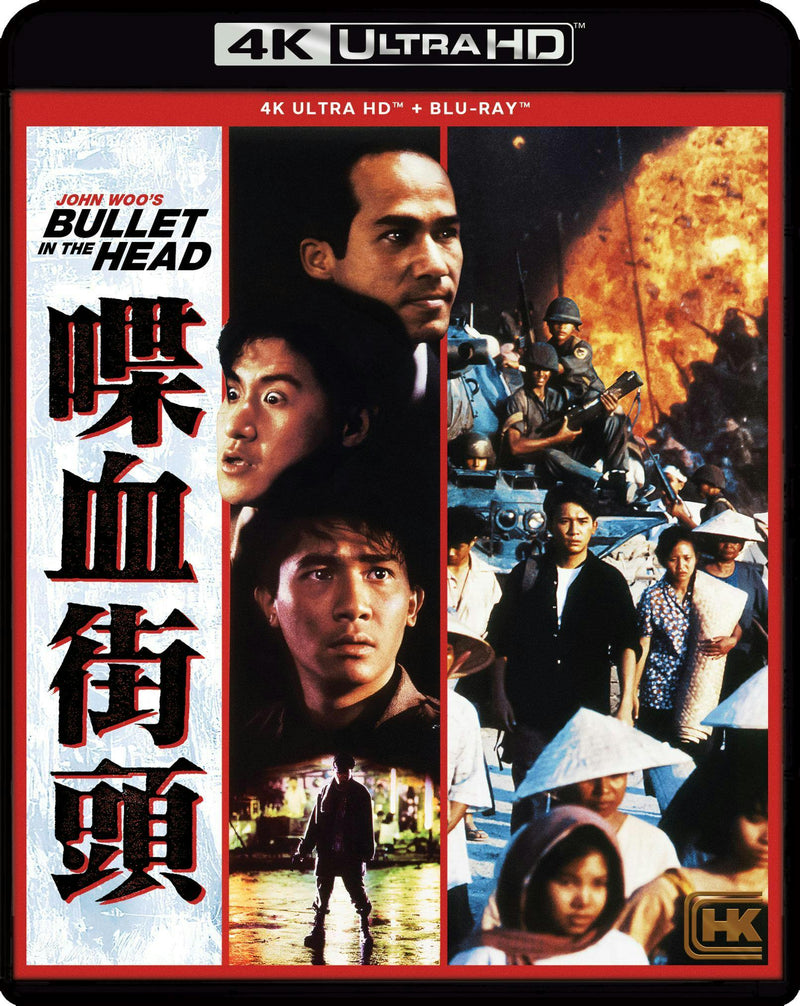 Bullet in the Head (4K Ultra HD + Blu-ray) [UHD]